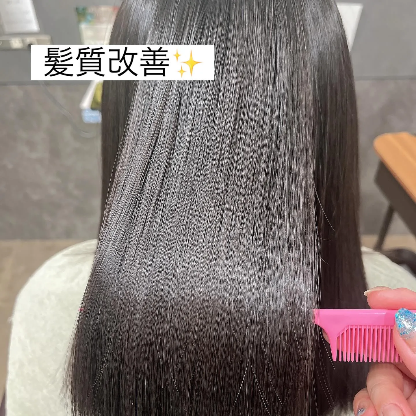 #西葛西#美容室