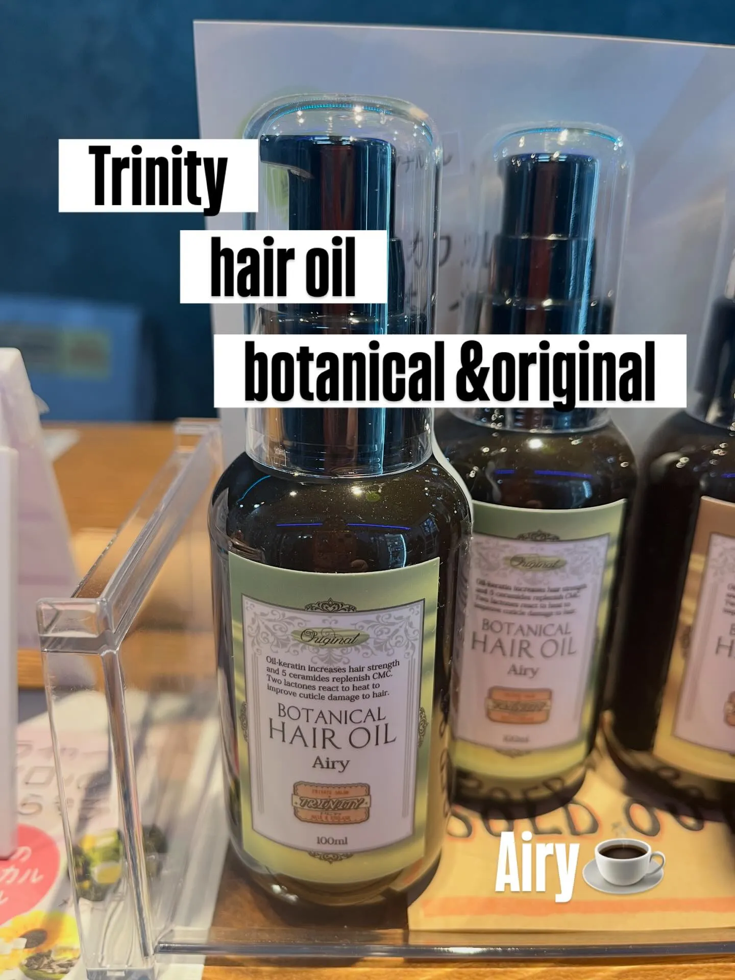 #Trinity オリジナルヘアオイル❣️