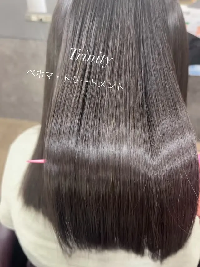 ベホマ・トリートメント