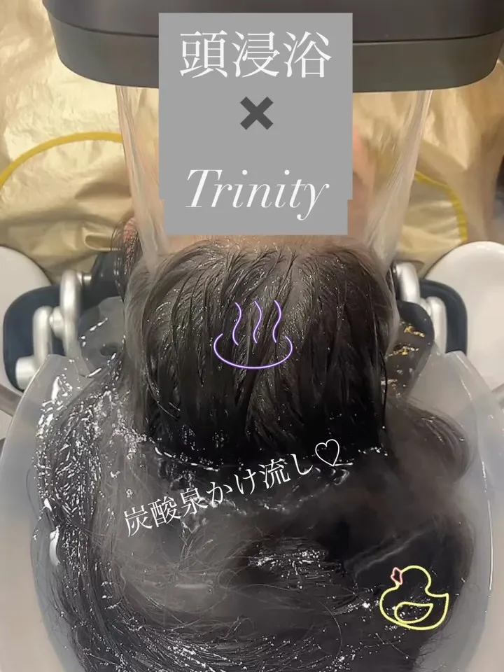 トリニティでは、頭浸浴ができます❣️❣️