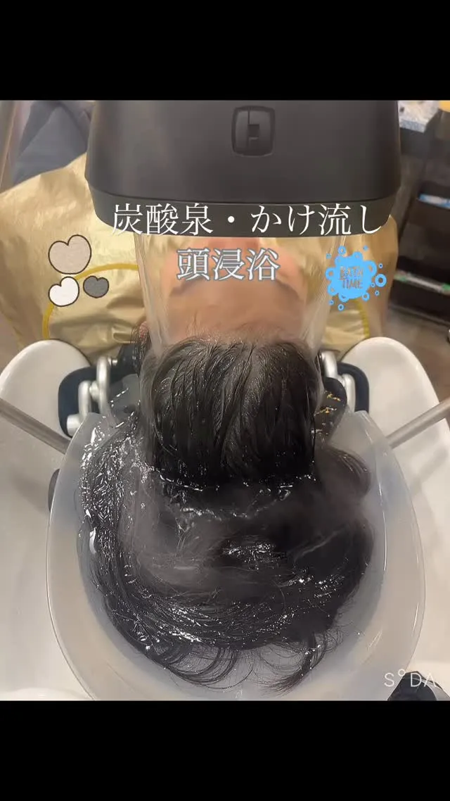 トリニティで炭酸泉・かけ流し&浸けこみ✨