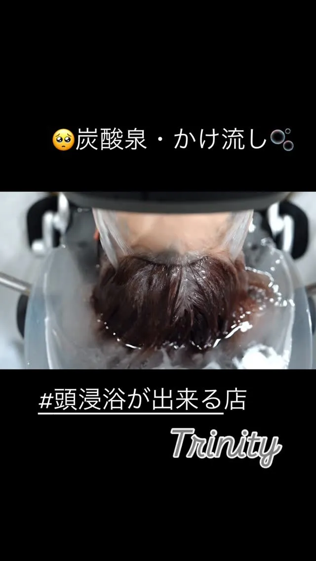 #西葛西 #美容室 