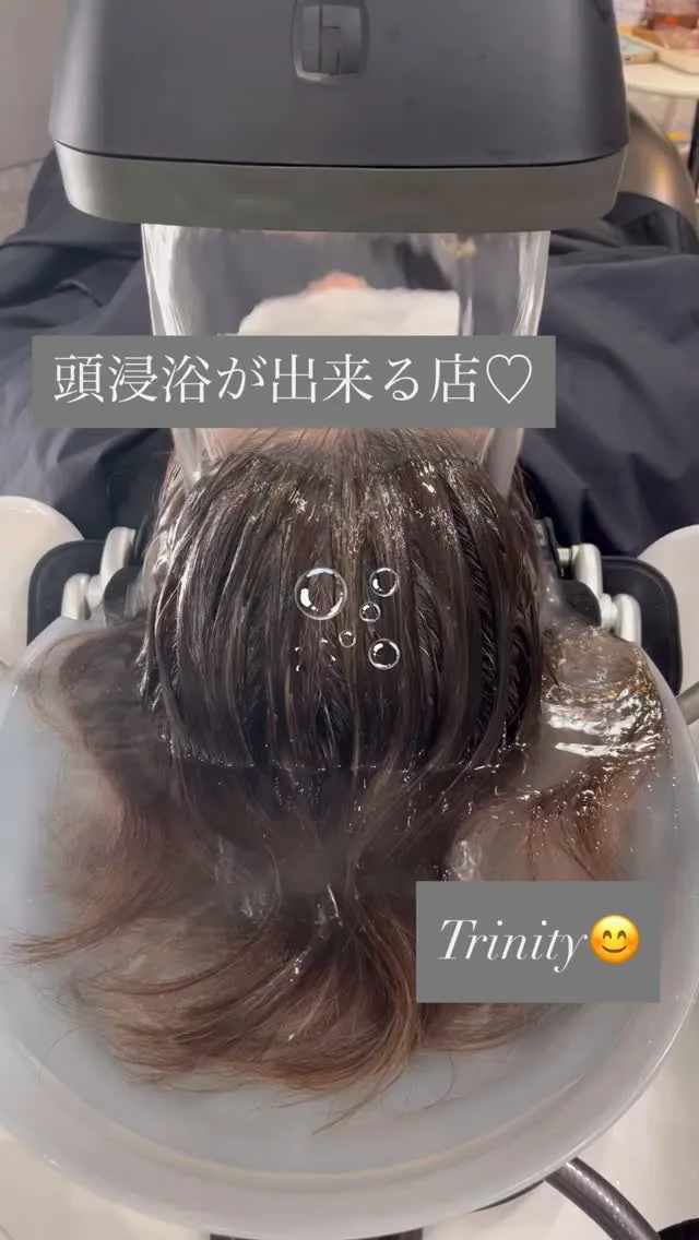 頭皮も髪もすっぴんに♡