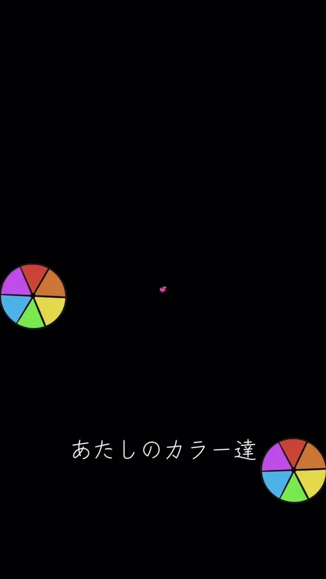 #カラー  最近までの私のカラー🩷💙💛❤️