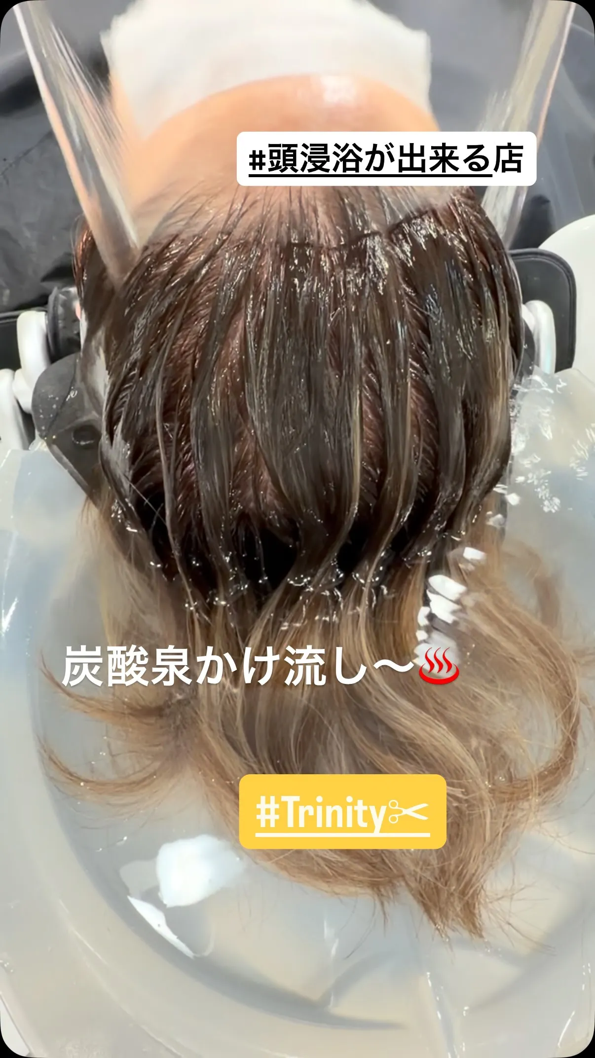 #西葛西 #美容室 